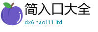 2025新奥天天开好彩新奥彩免费版跟77777788888王中王正版